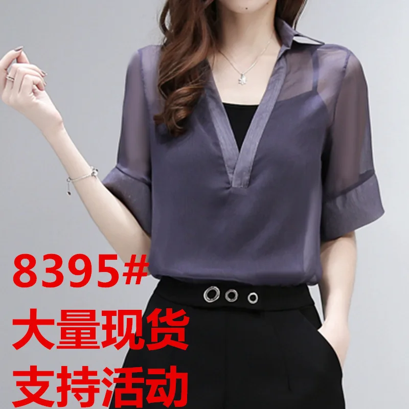Korean-style Slimming Slim Fit V-neck Short-sleeved Chiffon Shirt Shirt Transparent Shirt Women's Fashion Two-Piece Set
Korean-style Slimming Slim Fit V-neck Short-sleeved Chiffon Shirt Shirt Transparent Shirt Women's Fashion Two-Piece Set