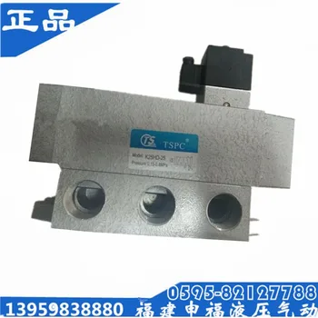 Two-position five-way single electronically controlled solenoid valve K25HD-20 K25HD2-6 K25HD2-8 K25HD2-10
Two-position five-way single electronically controlled solenoid valve K25HD-20 K25HD2-6 K25HD2-8 K25HD2-10