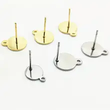 12 mm Surgical Stainless Steel Blank Stud Earring Connector Studs Base Pins Loop for DIY Jewelry Making Supplier 20 Pcs/lot
12 mm Surgical Stainless Steel Blank Stud Earring Connector Studs Base Pins Loop for DIY Jewelry Making Supplier 20 Pcs/lot