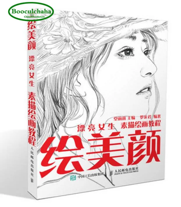 Pencil sketch book manuscript tutorial book beautiful girl figure drawing book Character copy painting books for beginners
Pencil sketch book manuscript tutorial book beautiful girl figure drawing book Character copy painting books for beginners