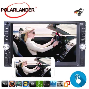 Touch Screen Car MP5 MP4 Player 6.6" inch radio Stereo Autoradio 2 DIN Audio video 2 USB bluetooth FM radio cassette player
Touch Screen Car MP5 MP4 Player 6.6" inch radio Stereo Autoradio 2 DIN Audio video 2 USB bluetooth FM radio cassette player