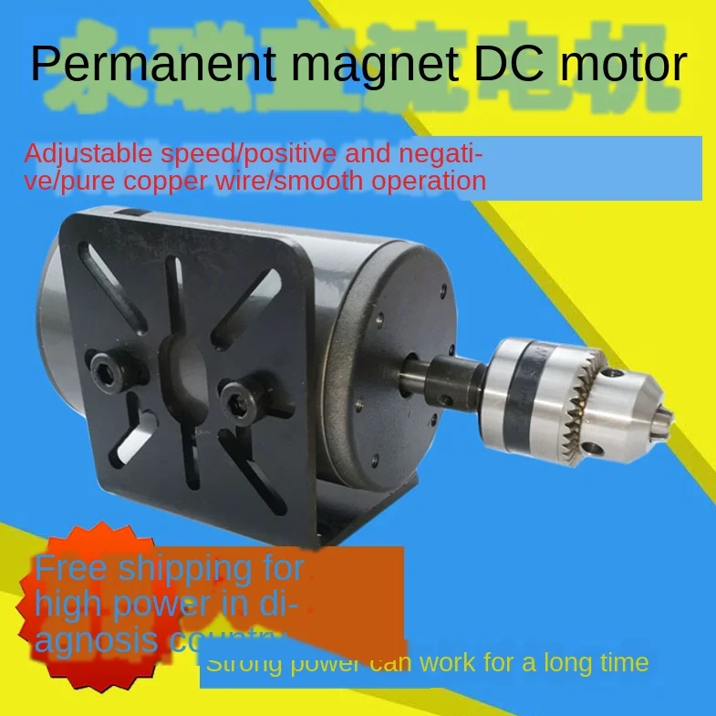 220V675W Small Motor Permanent Magnet DC High-speed Mute Speed Forward And Reverse | Инструменты