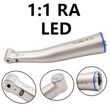 1:1 contra angle Low Speed handpiece with LED Light Ti Max X25L push button Head inner water spray
1:1 contra angle Low Speed handpiece with LED Light Ti Max X25L push button Head inner water spray
