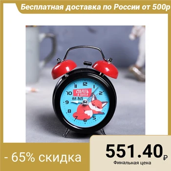 Alarm clock "I wanted to sleep for everything", Ø 8 cm
Alarm clock "I wanted to sleep for everything", Ø 8 cm