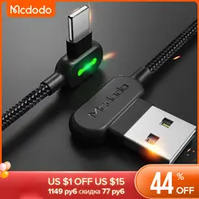 MCDODO 3m USB Cable For iPhone 12 11 Pro Max Xs Xr X 8 7 6s 6 Plus 5s iPad Air mini 2.4A Fast Charging Phone Charger Data Cord MCDODO 3m USB Cable For iPhone 12 11 Pro Max Xs Xr X 8 7 6s 6 Plus 5s iPad Air mini 2.4A Fast Charging Phone Charger Data Cord
