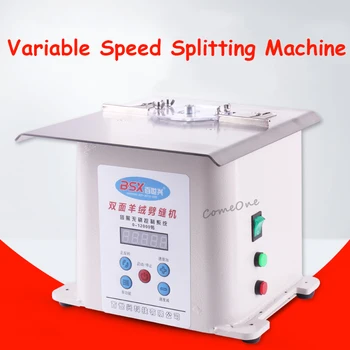New Hot C-901B Stepless Variable Speed Splitting Machine Double Sided Cashmere Slitting Machine 220V 400W 12000rpm (adjustable)
New Hot C-901B Stepless Variable Speed Splitting Machine Double Sided Cashmere Slitting Machine 220V 400W 12000rpm (adjustable)