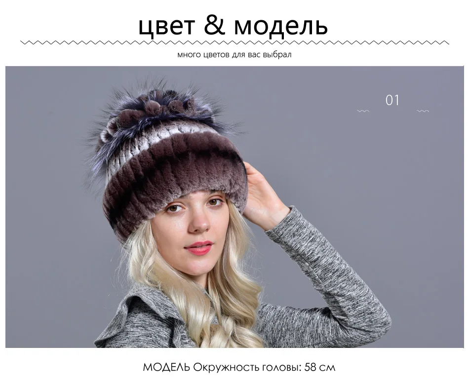 RG1040-Rabbit-fur-hatRU_04