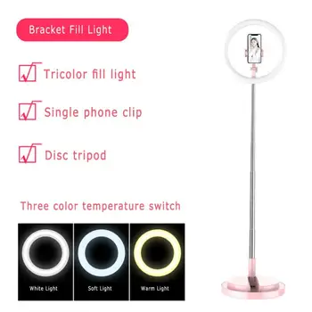 Round Base Dimmable LED Ring Light Portable Storage Folding Phone Selfie Fill Light Photographic Lighting
Round Base Dimmable LED Ring Light Portable Storage Folding Phone Selfie Fill Light Photographic Lighting