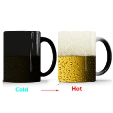 Taza mágica que cambia de Color de cerveza de 350mL taza de té sensible al calor taza de café tazas de cerámica creativas para tus hijos o amigos regalos(China)