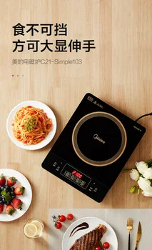 Midea induction cooker household hot pot cooking multifunctional integrated energy saving electric cooker
Midea induction cooker household hot pot cooking multifunctional integrated energy saving electric cooker