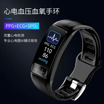Intelligent Exercise Bracelet ECG ECG heart rate blood pressure monitoring intelligent information reminder IP67