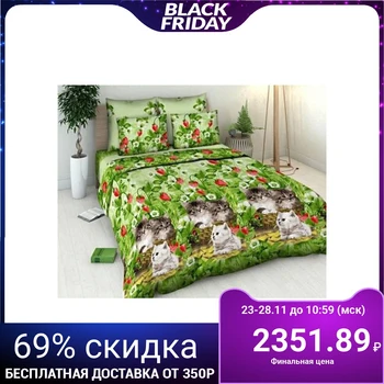 Bed linen 1.5 bd. "Vasilisa" Kittens 145x215 cm, 150x214 cm, 70x70 cm - 2 pcs.
Bed linen 1.5 bd. "Vasilisa" Kittens 145x215 cm, 150x214 cm, 70x70 cm - 2 pcs.