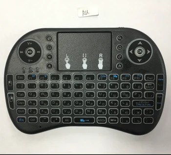Hot Selling 2.4G Wireless Mini Keyboard I8 With Colorful Backlit and Touchpad Support English Spanish Russian Keyboard Remote
Hot Selling 2.4G Wireless Mini Keyboard I8 With Colorful Backlit and Touchpad Support English Spanish Russian Keyboard Remote