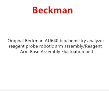 Original Beckman AU640 biochemistry analyzer reagent probe robotic arm assembly/Reagent Arm Base Assembly Fluctuation belt
Original Beckman AU640 biochemistry analyzer reagent probe robotic arm assembly/Reagent Arm Base Assembly Fluctuation belt