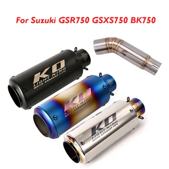 Motorcycle Slip on 51mm Exhaust Muffler Tip Silencer Middle Mid Link Tube Connection Pipe for Suzuki GSR750 GSXS750 BK750
Motorcycle Slip on 51mm Exhaust Muffler Tip Silencer Middle Mid Link Tube Connection Pipe for Suzuki GSR750 GSXS750 BK750