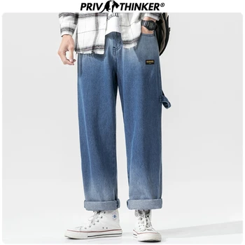 Privathinker Men Vintage Straight Jeans Harem Pants 2020 Men Japan Streetwear Fashion Denim Pants Male Loose Blue Jeans Oversize
Privathinker Men Vintage Straight Jeans Harem Pants 2020 Men Japan Streetwear Fashion Denim Pants Male Loose Blue Jeans Oversize