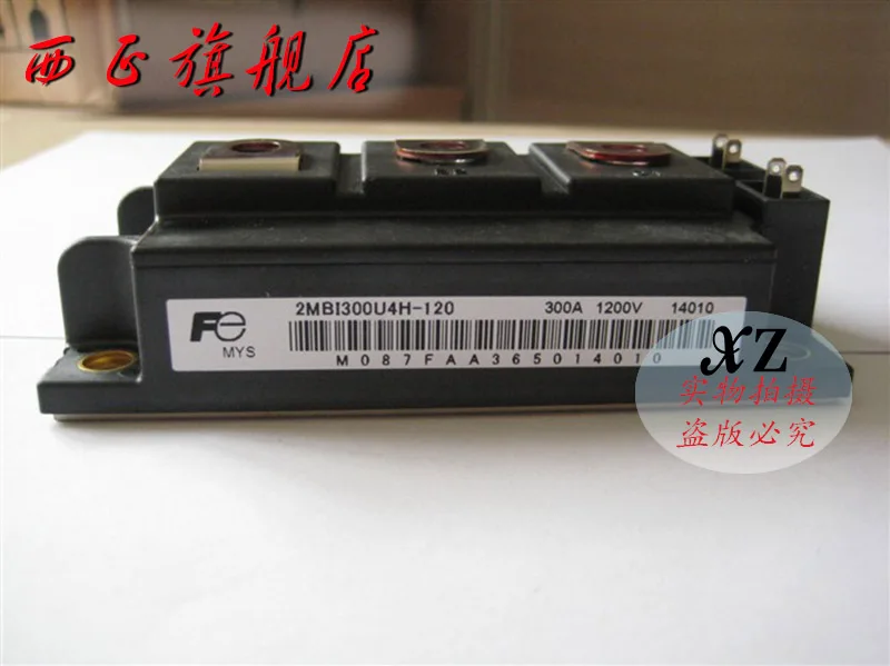 1MBI300U4-120 genuine. Power IGBT module , spot--XZQJD