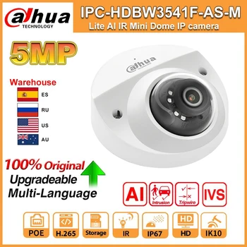 Dahua Original IP Camera 5MP IPC-HDBW3541F-AS-M IR 50M IP67 IK10 Built in MIC SD Card Slot H.265 PoE Surveillance Camera Outdoor
Dahua Original IP Camera 5MP IPC-HDBW3541F-AS-M IR 50M IP67 IK10 Built in MIC SD Card Slot H.265 PoE Surveillance Camera Outdoor