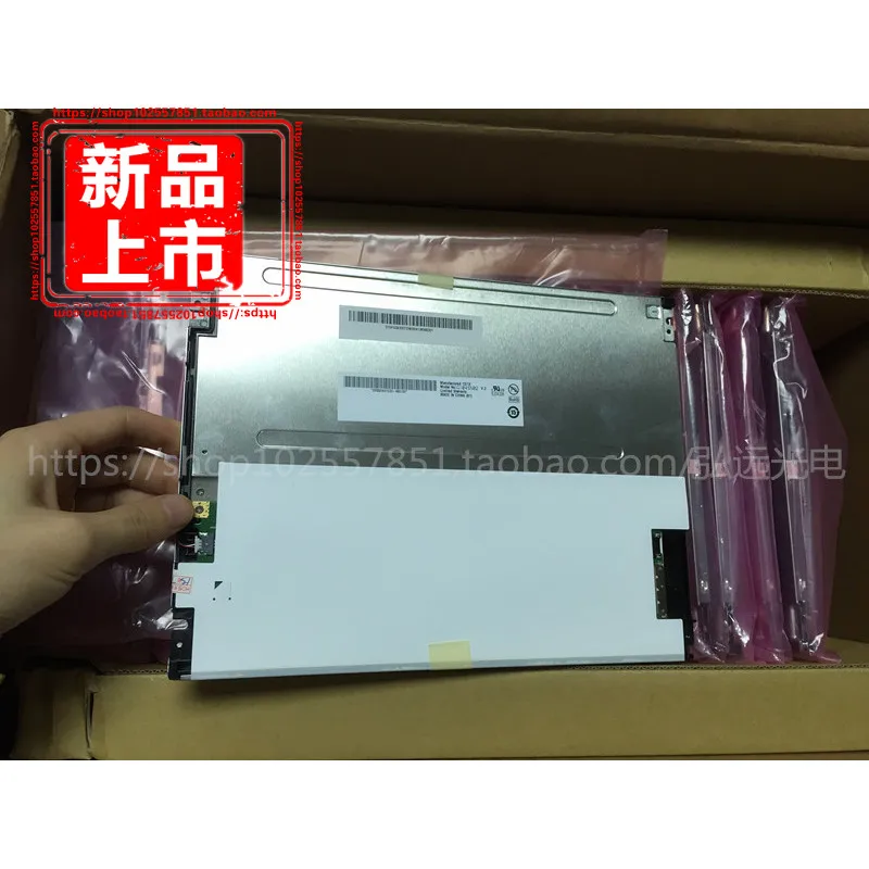 G104SN02 V2 V.2 V.1 with a point of the real price
G104SN02 V2 V.2 V.1 with a point of the real price