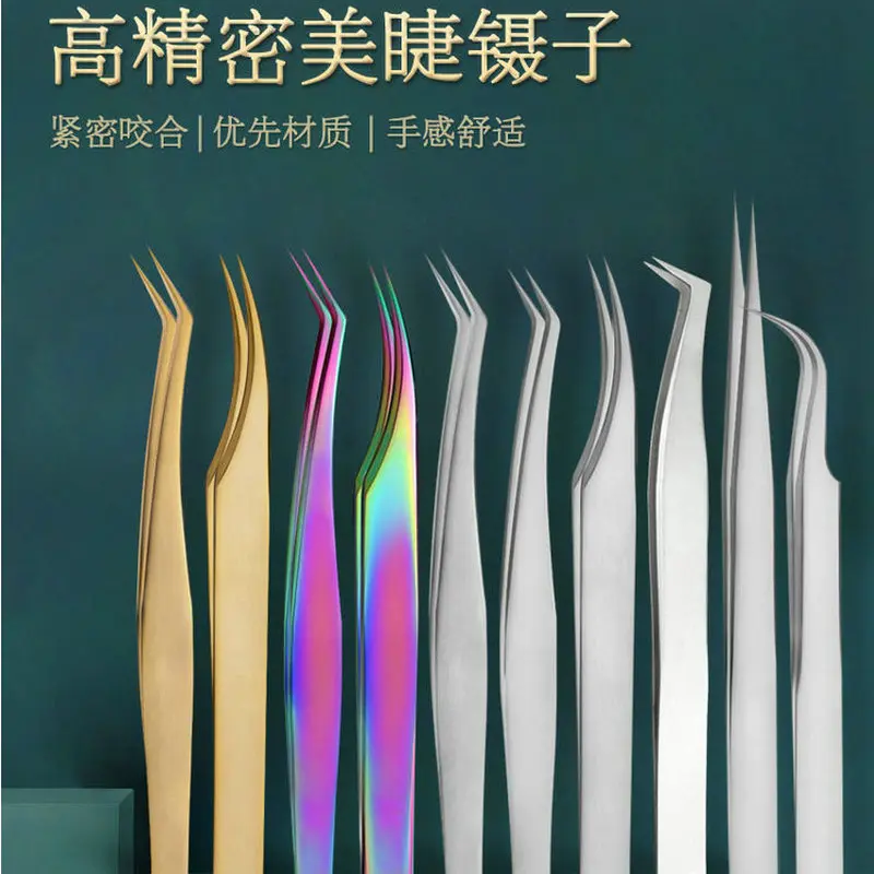 Beautiful Eyelash Tweezers Dolphin Golden Feather Tweezers Planting Eyelashes High Precision Flowering Grafting Tool
Beautiful Eyelash Tweezers Dolphin Golden Feather Tweezers Planting Eyelashes High Precision Flowering Grafting Tool