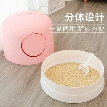 

Pink Closed Training Self Cleaning Cat Litter Box Toilet Tray Kitten Litter Shovel Litiere Chat Cute Pet Products Large MM60MSP