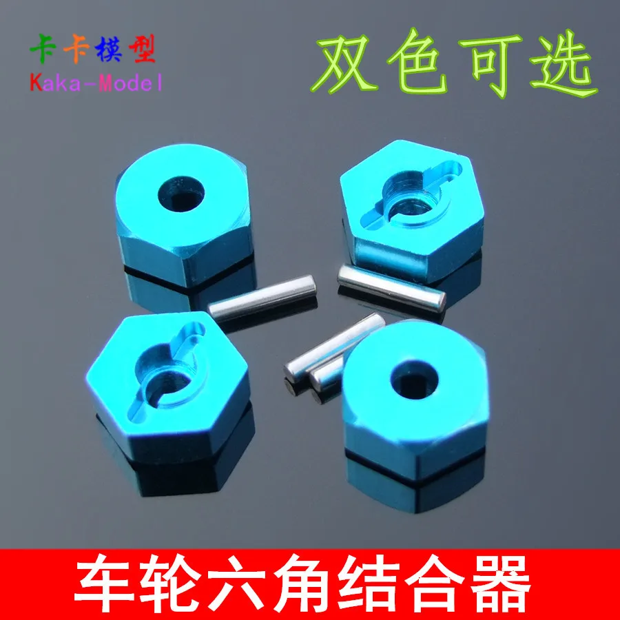 Car Model 1/10 Aluminium Alloy Hexagonal Combiner Metal Hexagonal Wheel Seat Contact Maker Wheel Hexagonal Combiner
Car Model 1/10 Aluminium Alloy Hexagonal Combiner Metal Hexagonal Wheel Seat Contact Maker Wheel Hexagonal Combiner