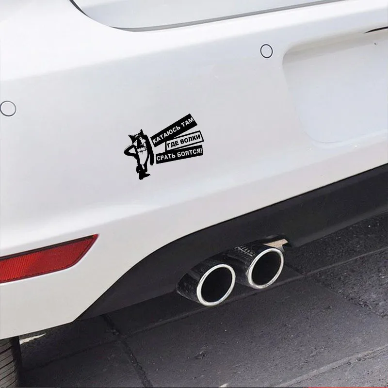 TOSPRA Car Sticker On Board Auto Car Styling Motorcycle Stickers Auto Accessories Interesting Wolves Vinyl Decals Car Stickers
TOSPRA Car Sticker On Board Auto Car Styling Motorcycle Stickers Auto Accessories Interesting Wolves Vinyl Decals Car Stickers