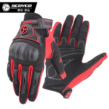 Scoyco / Saiyu protective gloves motorcycle riding gloves outdoor Knights all refer to the new mc23
Scoyco / Saiyu protective gloves motorcycle riding gloves outdoor Knights all refer to the new mc23