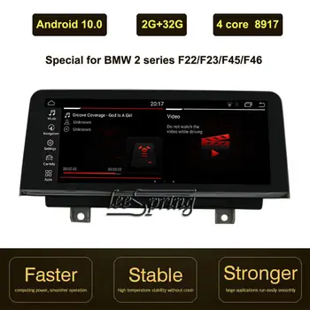 Android 10.0 Car Multimedia Player for BMW 2 Series F22/F23/F45/F46 MPV(2013-2016)NBT Auto GPS Navigation
Android 10.0 Car Multimedia Player for BMW 2 Series F22/F23/F45/F46 MPV(2013-2016)NBT Auto GPS Navigation