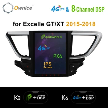 HDMI Tesla Style Vertical Screen 2 din Android 9.0 DSP 4G PX6 Car dvd player Stereo GPS Navi car radio For BUICK EXCELLE XT GT