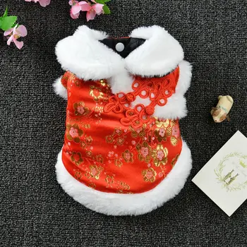 Pet Dress Winter Chinese New Year Dog Clothes Pet Cheongsam Cold Weather Chinese Style Tang Suit Cheongsam Dog Traditional Chine
Pet Dress Winter Chinese New Year Dog Clothes Pet Cheongsam Cold Weather Chinese Style Tang Suit Cheongsam Dog Traditional Chine