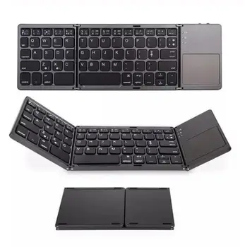 Bluetooth Keyboard Wireless Three-folding Mini Keyboard with Touchpad for Tablet Phone Computer
Bluetooth Keyboard Wireless Three-folding Mini Keyboard with Touchpad for Tablet Phone Computer