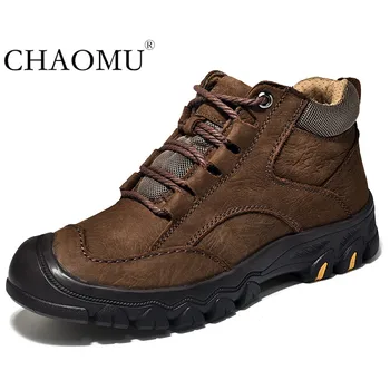 Men's Martin snow boots plus velvet warm winter leather waterproof non-slip high-top climbing thickening Northeast cotton shoes 
Men's Martin snow boots plus velvet warm winter leather waterproof non-slip high-top climbing thickening Northeast cotton shoes