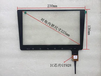 Suitable for Android 9.7 inch car GPS touch navigator external screen 51269 / P5291 chip GT928
Suitable for Android 9.7 inch car GPS touch navigator external screen 51269 / P5291 chip GT928