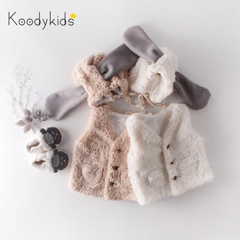 Koodykids Winter Toddler Girl Boy Vest New Sweet Solid Color Warm Baby 0-2 Years Old Cardigan Cashmere Vest Coat Hat Boys Vest
Koodykids Winter Toddler Girl Boy Vest New Sweet Solid Color Warm Baby 0-2 Years Old Cardigan Cashmere Vest Coat Hat Boys Vest