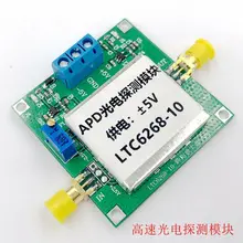 LTC6268 High-speed Photodetection Amplifier TIA Transimpedance Amplifier APD Phototube Amplifier LTC6268 High-speed Photodetection Amplifier TIA Transimpedance Amplifier APD Phototube Amplifier