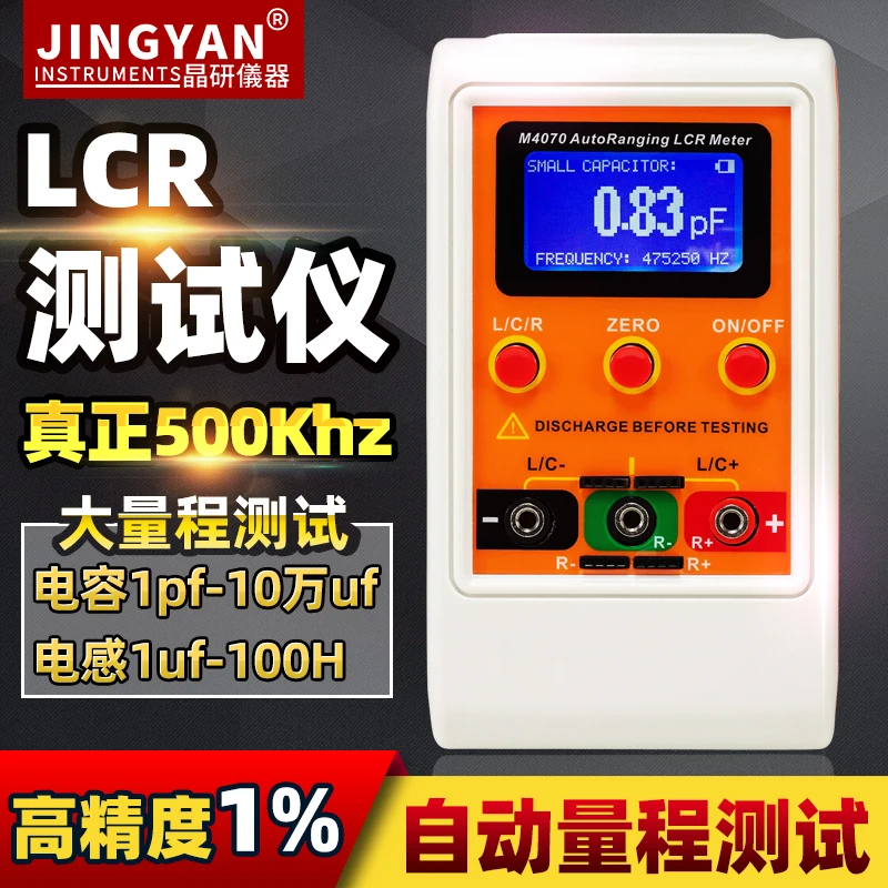 Auto Range Handheld Digital LCR Bridge 100H 100mF 20MR Capacitance Inductance Professional High Precision Rechargeable Meter
Auto Range Handheld Digital LCR Bridge 100H 100mF 20MR Capacitance Inductance Professional High Precision Rechargeable Meter