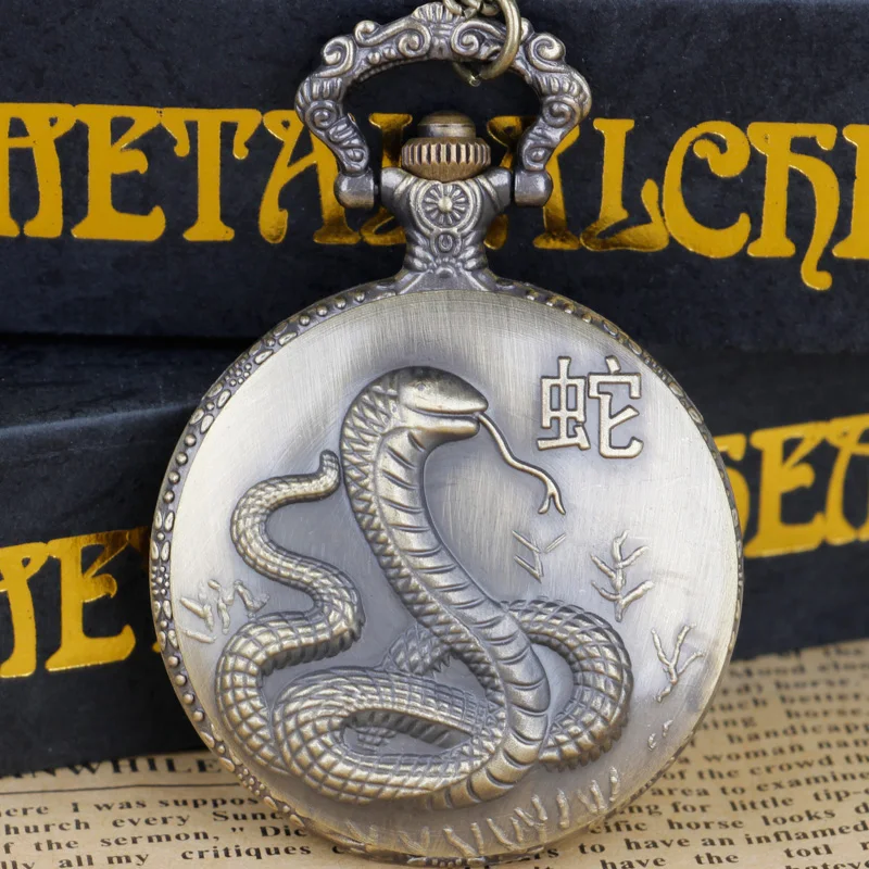 Snake-Shaped Embossed Bronze Retro Quartz Pocket Watch Clamshell Clock Necklace Pendant Twelve Zodiac Exquisite Gifts
Snake-Shaped Embossed Bronze Retro Quartz Pocket Watch Clamshell Clock Necklace Pendant Twelve Zodiac Exquisite Gifts