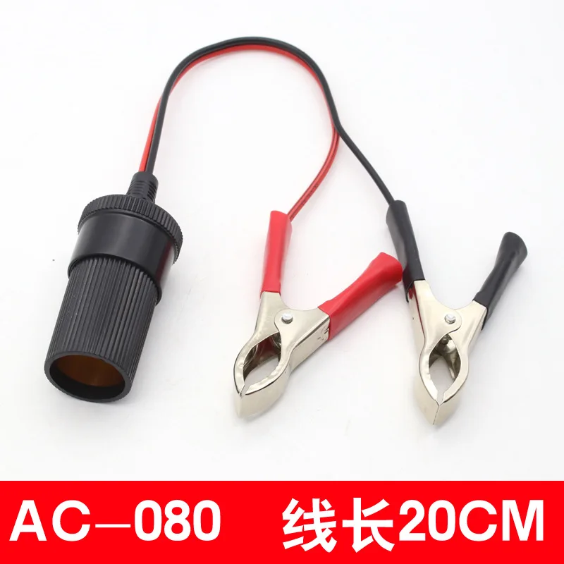 20cm/1m Battery to Cigarette line Alligator Clip Conversion cable Battery link lighter Professional auto parts
20cm/1m Battery to Cigarette line Alligator Clip Conversion cable Battery link lighter Professional auto parts