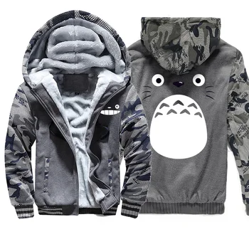 2019 Winter Camouflage Thick Hoodie Men Miyazaki Hayao Totoro Pattern Mens Jacket Casual Streetwear Male Brand Outwear Tracksuit
2019 Winter Camouflage Thick Hoodie Men Miyazaki Hayao Totoro Pattern Mens Jacket Casual Streetwear Male Brand Outwear Tracksuit