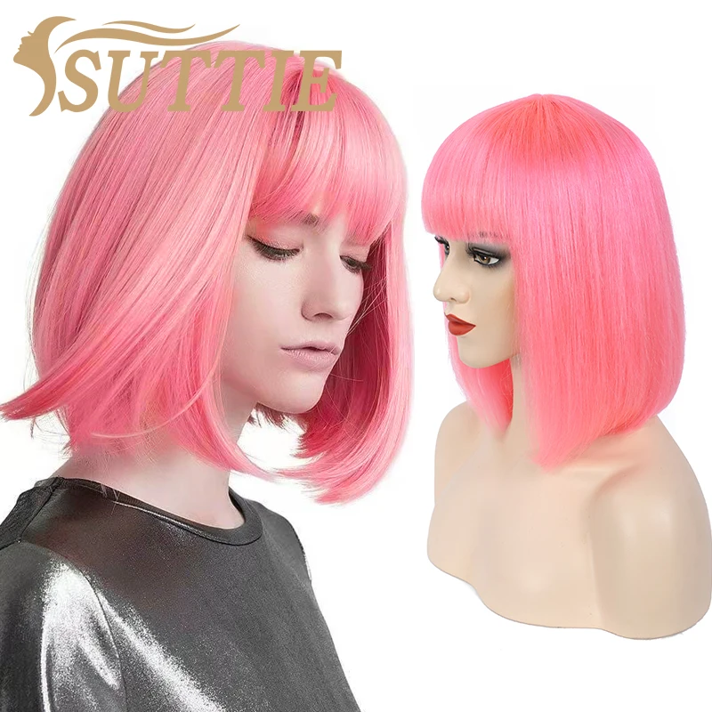 

Suttie Full Machine Wig Human Hair Wig Pink Colored Short Bob Wig With Bangs 12 Inch Brazilian Straight Human Hair Wig