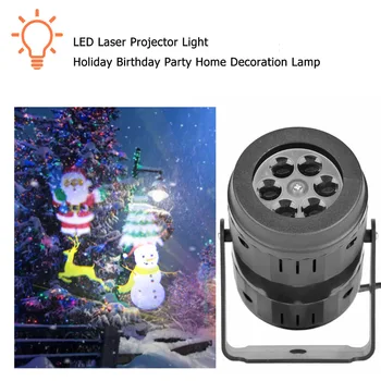 Waterproof Outdoor Indoor Party Decor LED Romantic Adjustable Projection Lights DJ projector Machine Party Decoration
Waterproof Outdoor Indoor Party Decor LED Romantic Adjustable Projection Lights DJ projector Machine Party Decoration