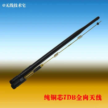 2.4g 7dbi Wireless Omnidirectional Antenna High Gain Router Network Card Refit Antenna Sma Within Snail Within Hole 4g antenna
2.4g 7dbi Wireless Omnidirectional Antenna High Gain Router Network Card Refit Antenna Sma Within Snail Within Hole 4g antenna