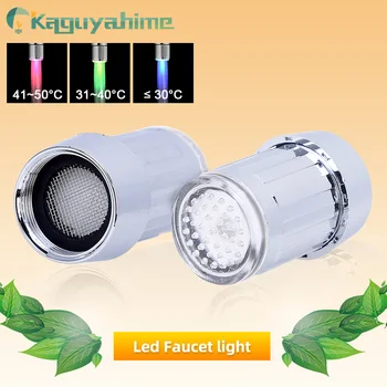 Kaguyahime Water Faucet LED Temperature RGB Color Faucet Aerator Water Faucet Lamp LED Kitchen Tap For Grifo LED Robinet musluk 
Kaguyahime Water Faucet LED Temperature RGB Color Faucet Aerator Water Faucet Lamp LED Kitchen Tap For Grifo LED Robinet musluk