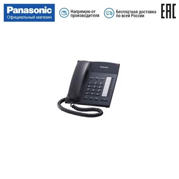 

Landline telephone Panasonic KX-TS2382RU