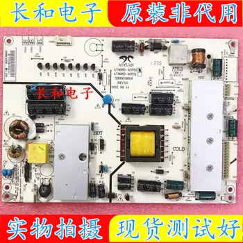 Logic circuit board motherboard Original Binding Led Liquid Crystal Television Rise Pressure Line Against The Current Power 
Logic circuit board motherboard Original Binding Led Liquid Crystal Television Rise Pressure Line Against The Current Power