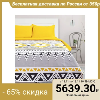Bed linen "Ethel" Duet Masai (type 2) 143 * 215 cm - 2 pieces, 215 * 240 cm, 50 * 70 cm - 2 pieces
Bed linen "Ethel" Duet Masai (type 2) 143 * 215 cm - 2 pieces, 215 * 240 cm, 50 * 70 cm - 2 pieces