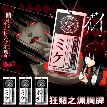 1pcs Anime Cartoon Kakegurui Jabami Yumeko Keychain Pendant Cosplay Prop for Dog Cat Decor Keyring for Boy Girl
1pcs Anime Cartoon Kakegurui Jabami Yumeko Keychain Pendant Cosplay Prop for Dog Cat Decor Keyring for Boy Girl