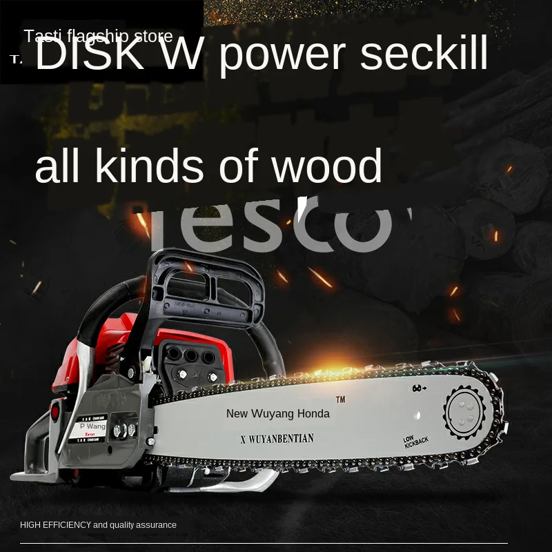 High-power gasoline saw logging saw imported chain chain saw household chainsaw tree cutting machine
High-power gasoline saw logging saw imported chain chain saw household chainsaw tree cutting machine