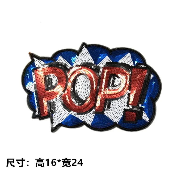 DIY Patch Embroidered Sticker Clothing Accessories Beads POP English Word Cloth Stickers Do Not Need To Be Sewn By Hand
DIY Patch Embroidered Sticker Clothing Accessories Beads POP English Word Cloth Stickers Do Not Need To Be Sewn By Hand